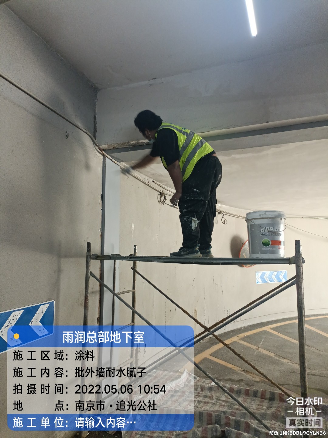 皂市镇地下室车库修缮案例