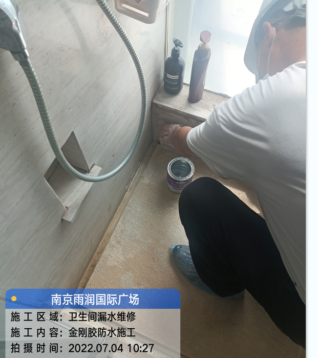 皂市镇厨房免砸砖防水之防水涂料的优缺点