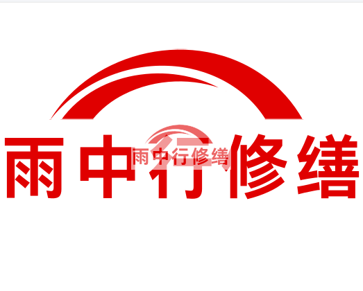 皂市镇房屋漏水找专业的防水公司