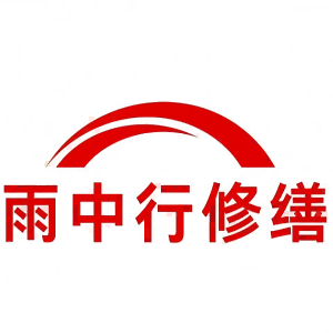 皂市镇屋面防水节点防水常见问题（渗漏高发区）
