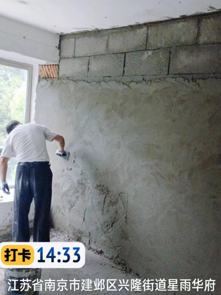 皂市镇墙面瓦工